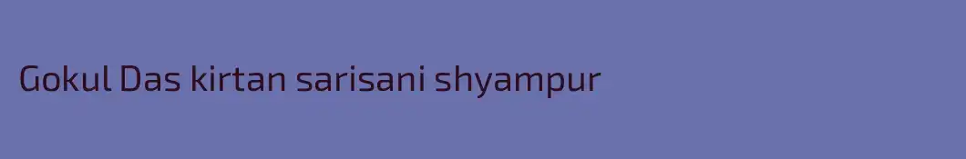 Gokul Das kirtan sarisani shyampur